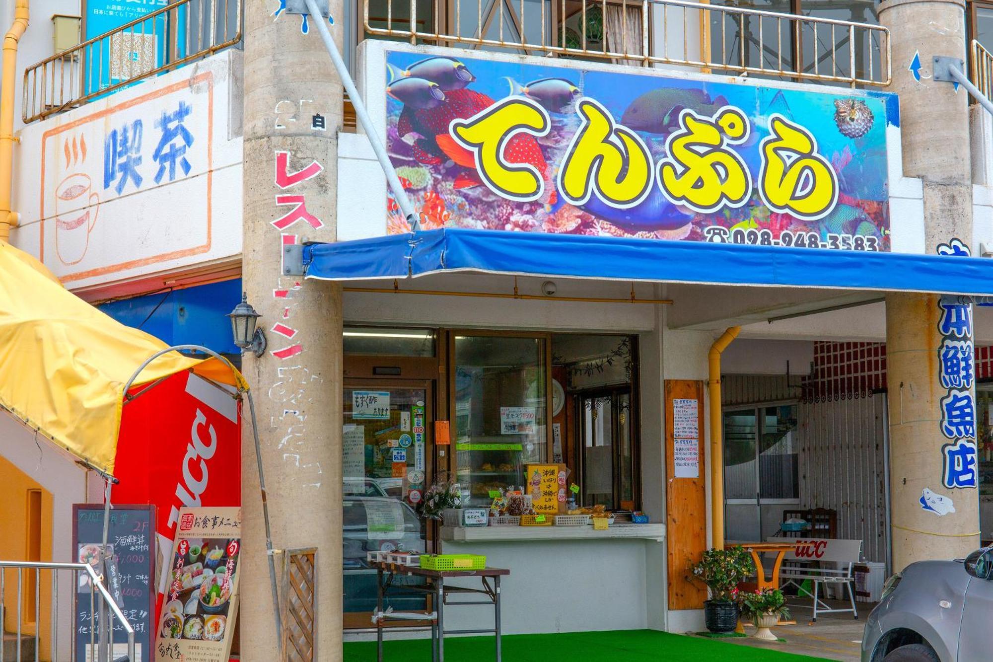 露天風呂付きオーシャンビュー カラオケ付き Bbq可 パーティ利用ok アトリエココ Villa Yaese Dış mekan fotoğraf