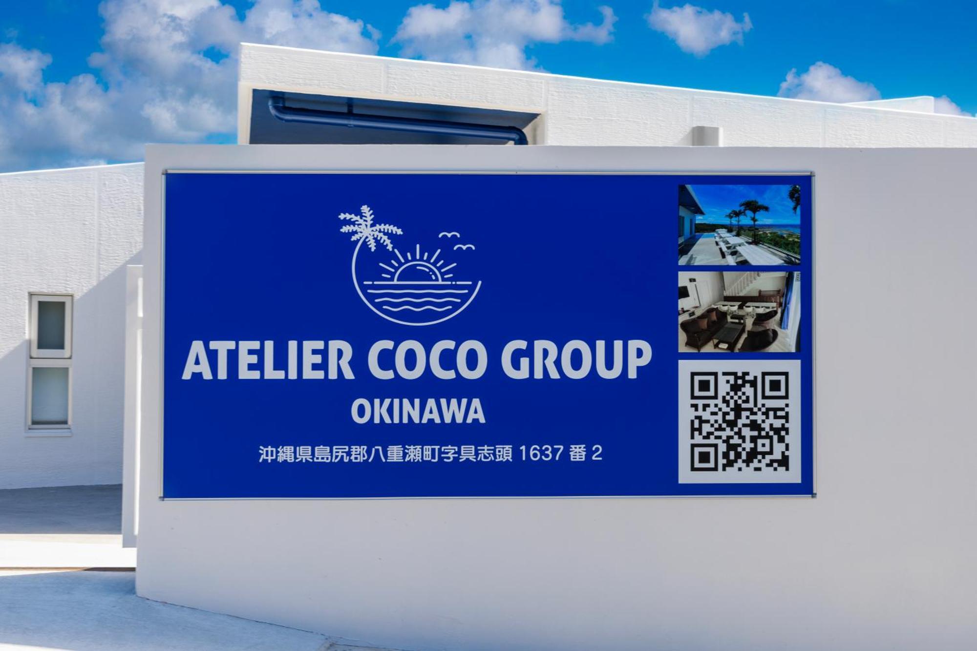 露天風呂付きオーシャンビュー カラオケ付き Bbq可 パーティ利用ok アトリエココ Villa Yaese Dış mekan fotoğraf